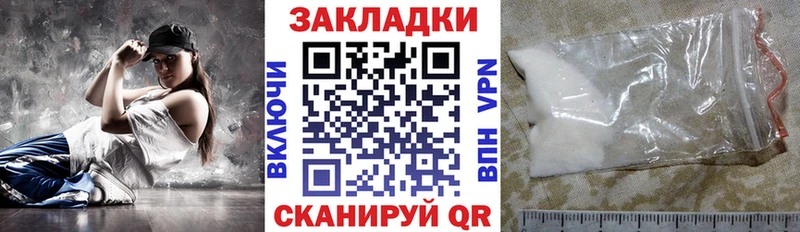 Где продают наркотики Краснознаменск СОЛЬ  Меф мяу мяу  ГАШ  Галлюциногенные грибы  Кокаин 