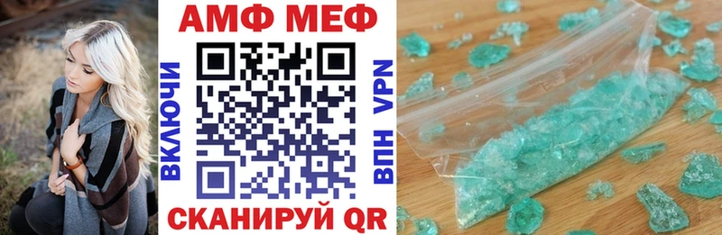 АМФЕТАМИН Premium Краснознаменск
