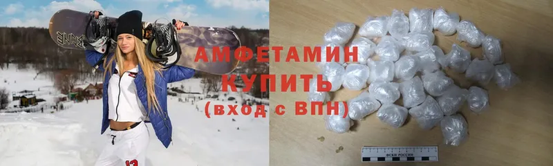 Amphetamine 98%  закладка  Краснознаменск 