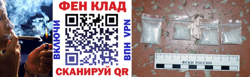 АМФЕТАМИН 98% Краснознаменск