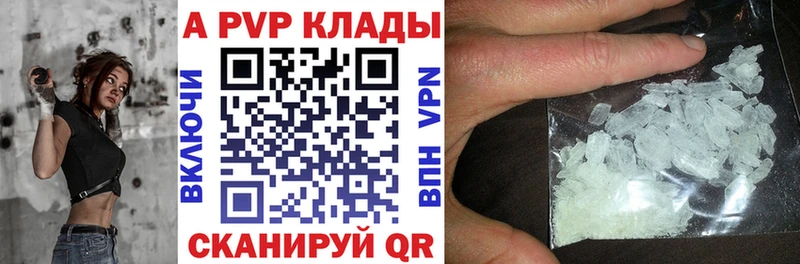 гидра онион  Краснознаменск  A PVP СК КРИС  что такое наркотик 