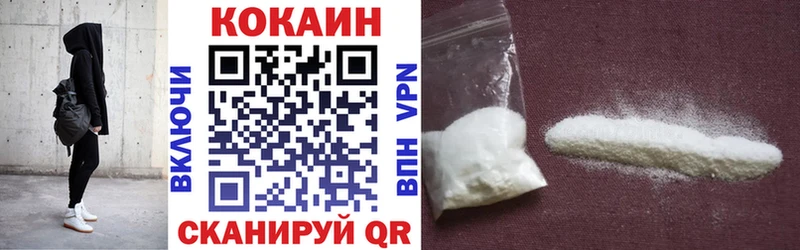 Кокаин 99%  купить наркотик  Краснознаменск 