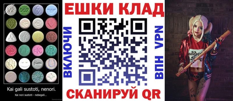 Ecstasy 280 MDMA Краснознаменск