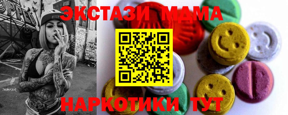 Ecstasy бентли Краснознаменск