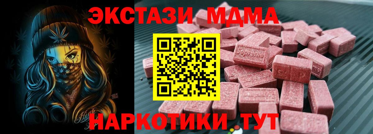 Экстази  Ecstasy 300 mg  Вход с VPN  Краснознаменск  Ecstasy louis Vuitton 