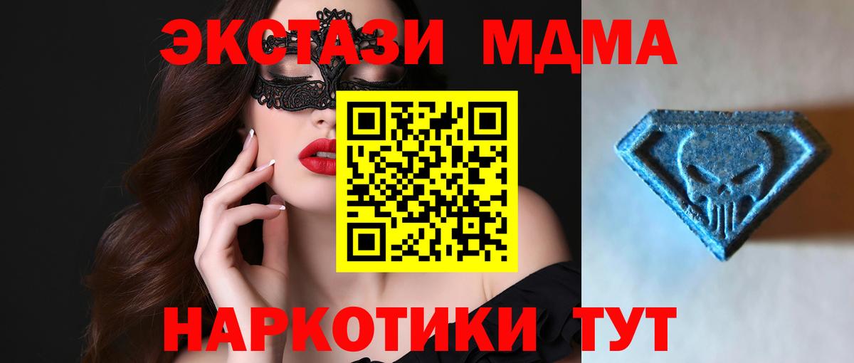 Ecstasy таблы  Краснознаменск  Ecstasy  ЭКСТАЗИ VHQ 