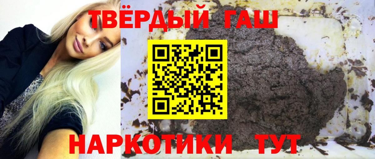 Гашиш гарик  Краснознаменск  Гашиш  Гашиш гашик 