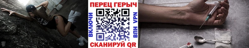 что такое наркотик  Краснознаменск  Героин белый 