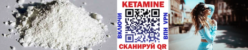 наркошоп  Краснознаменск  Кетамин VHQ 