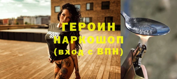 ПСИЛОЦИБИНОВЫЕ ГРИБЫ Осинники