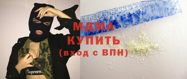 кокаин премиум Коряжма
