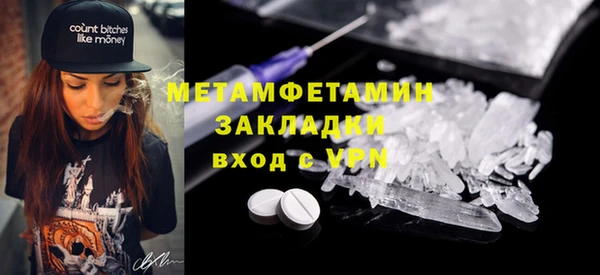 марки lsd Осташков