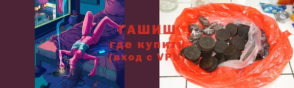 марки lsd Осташков