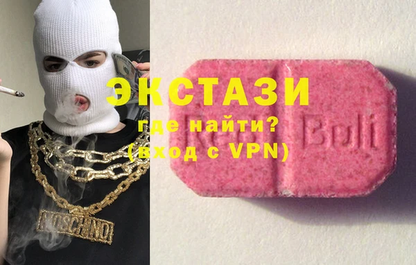 ПСИЛОЦИБИНОВЫЕ ГРИБЫ Осинники