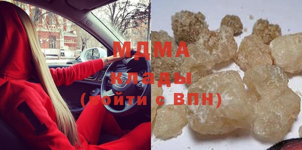 ПСИЛОЦИБИНОВЫЕ ГРИБЫ Осинники