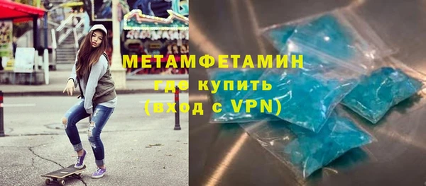 марки lsd Осташков