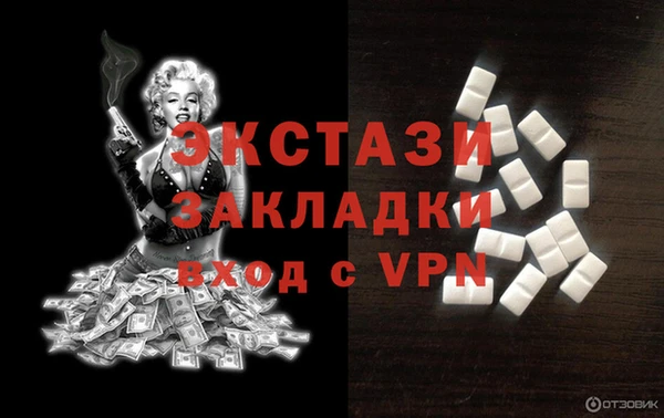 ПСИЛОЦИБИНОВЫЕ ГРИБЫ Осинники