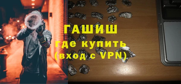 марки lsd Осташков