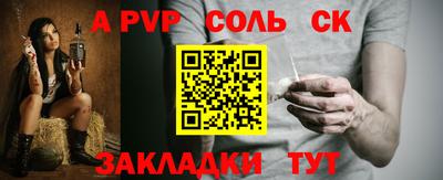 крисы Донецк