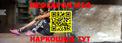 прущие крисы Балаково