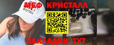 прущие крисы Балаково