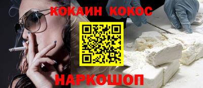 гашик Балашиха