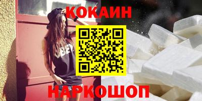 прущие крисы Балаково