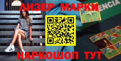 гашик Балашиха