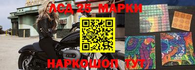 крисы Донецк