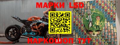 гашик Балашиха