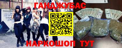 гашик Балашиха