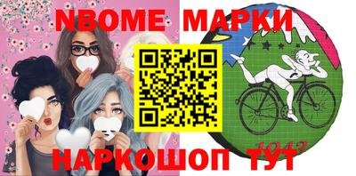 гашик Балашиха