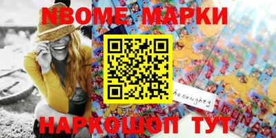 прущие крисы Балаково