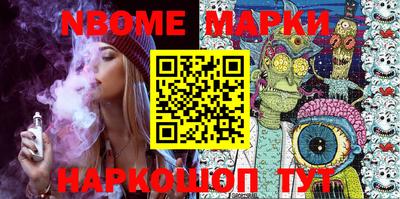 гашик Балашиха