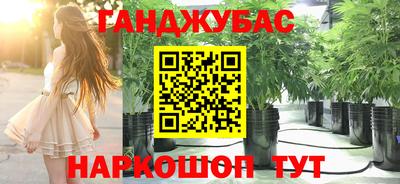 прущие крисы Балаково