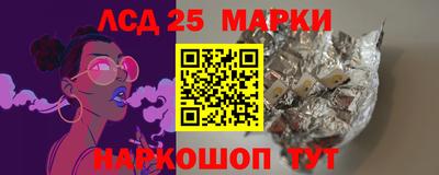 бошки Краснодар