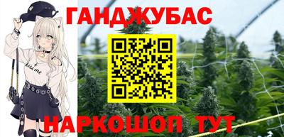 крисы Донецк