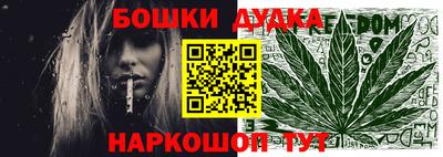 гашик Балашиха