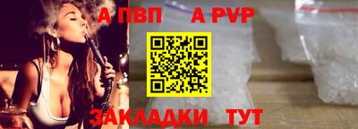 гидра Азнакаево