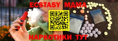 крисы Донецк
