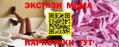 крисы Донецк