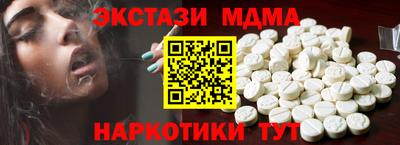 гашик Балашиха