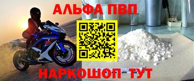 прущие крисы Балаково