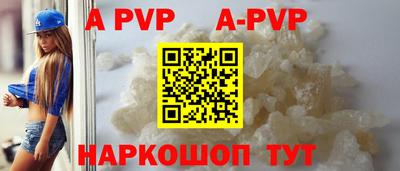 крисы Донецк