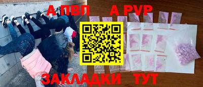 крисы Донецк