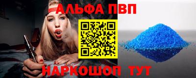 прущие крисы Балаково