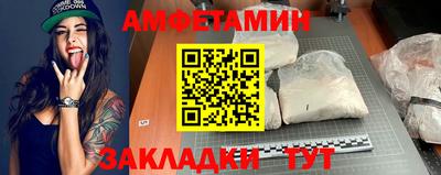 амф Дубна