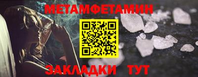 крисы Донецк