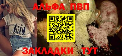 крисы Донецк