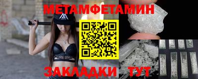 прущие крисы Балаково